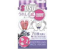 ������� ��� �������� "Sosu" � �������� �������