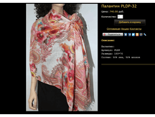 �������� PLDP-32.bmp