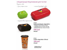 ����� ����������� Angry Birds-599,25; ������ Angry Birds-149,25