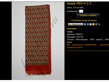 ���� MEN-4-2-3.bmp