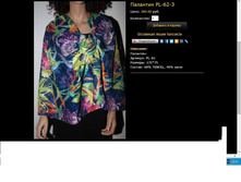 �������� PL-62-3.JPG