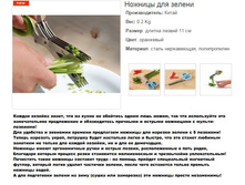 ������� ��� ������.157667