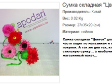 ����� �������� ������.157184