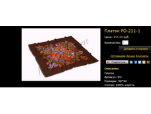 ������ PO-211-1.bmp