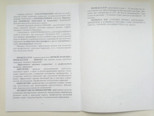 20150829 104651.jpg
