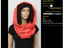 ���� SN-8-6.bmp