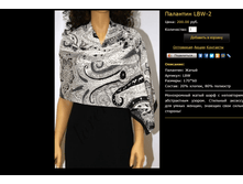 �������� LBW-2.bmp