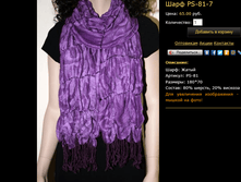 ���� PS-81-7.bmp