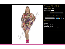 ������ TU-25-7-1.bmp