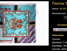 ������ S-60-SA-6-2.bmp