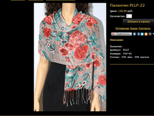 �������� PLLP-22.bmp