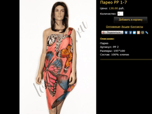 ����� PP 1-7.bmp