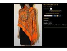 �������� PS-235-6.bmp