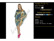 ������ TU-25-7-2.bmp