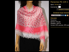 �������� PS-124-1.bmp