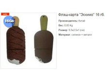 ����-����� ������ 16 ��.158292