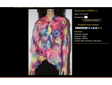 �������� LSWB-2-1.bmp