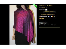 �������� PS-195-2.JPG