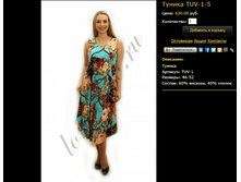 ������ TUV-1-5.bmp