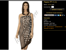 ����� PP 4 (1).bmp