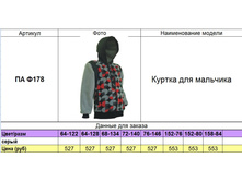 �� � 178.jpg