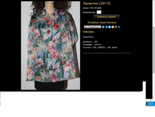 �������� LSP-72.JPG