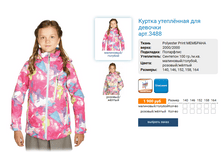 3488 ������ ���� 1900�.PNG