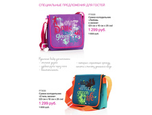 Loyalty GH VOSTOKpdf 10.jpg