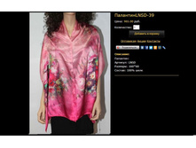 �������� LNSD-39.JPG