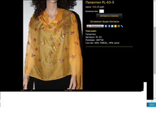 �������� PL-63-5.JPG