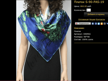 ������ S-90-PAS-19.bmp