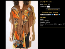 ���� PS-221-1.bmp