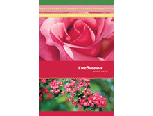 ���������� �������������� �5 160�. ���� ����. Pink flowers, ������� 55,2.jpg