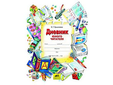 ��������� �.�. "������� ����� ��������" ������� ��� �������� ��������� �����_978-5-85429-377-8_55 ���.