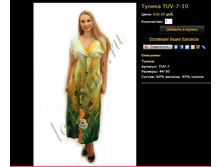 ������ TUV-7-10.bmp