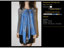 �������� PS-202-10.bmp