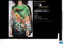 �������� PL-54-3.JPG