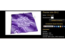 ������ Sim-59-2.bmp