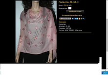 �������� PL-63-3.JPG