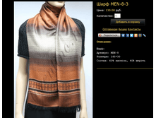 ���� MEN-8-3.bmp