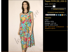 ����� PCFB (90 438-3).bmp