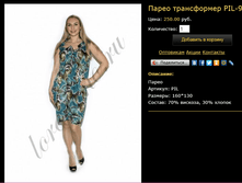 �����-����������� PIL-96-2.bmp