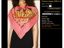 ������-����� SPB-3-4.bmp