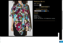 �������� PB-3-1.JPG