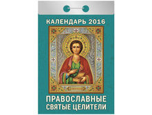 �������� ��������� ������������ ������ �������� �� 2016 �. 25,2.jpg