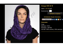 ���� SN-6-9.bmp