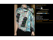 �������� PL-22-5.bmp