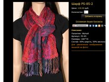 ���� PS-85-2.bmp