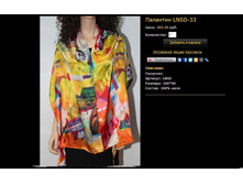 �������� LNSD-33.JPG