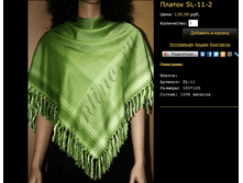 ������ SL-11-2.bmp